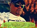 الشاب شريف ارشيف 2010 