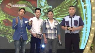 놀라운 대회 스타킹 131109(다시보기) #1(14)