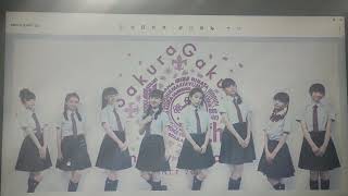 Sakura gakun song jump up lyrics