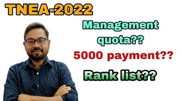 TNEA-2022 | Management quota | payment 5000??| Rank list date@vivekmathsscience1013