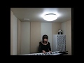 そのまま(荒井由実(松任谷由実)) / cover by narumi