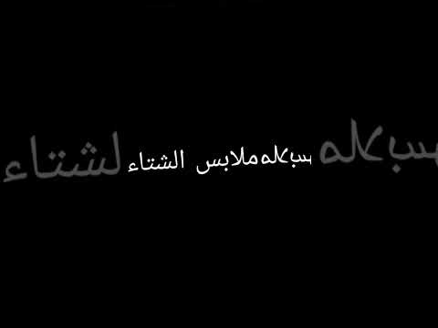 شكل كوروكو لو كان 