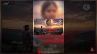 Netar Dogom Uyharinja 3.0|| #ai #santhalimusic #newsong #song #trending #viral