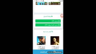 طريقة تهكير لعبة Hill Climb Racing screenshot 1