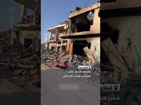 مشاهد الدمار عقب انسحاب قوات الاحتلال