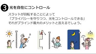 ブラインド をお安く、賢くお買い物！タチカワブラインド 横型ブラインド オーダー アルミ カーテンレールに取付け ビス無料 シルキー25 ブラインド