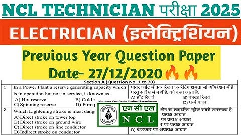 NCL TECHNICIAN ELECTRICIAN PREVIOUS YEAR QUESTION PAPER SOLUTION।। NCL TECHNICIAN EXAM 2025।।