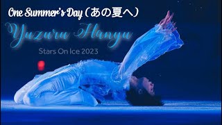 One Summer's Day (あの夏へ) | Yuzuru Hanyu | Stars On Ice in Oshu | 05.04.2023