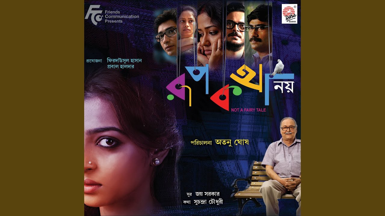 Saradin Aar Sara Raat