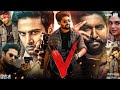 V [2020] Movie Review | Nani | Sudheer Babu | Aditi Rao Hydari | Nivetha Thomas | Review RAMA67 HD