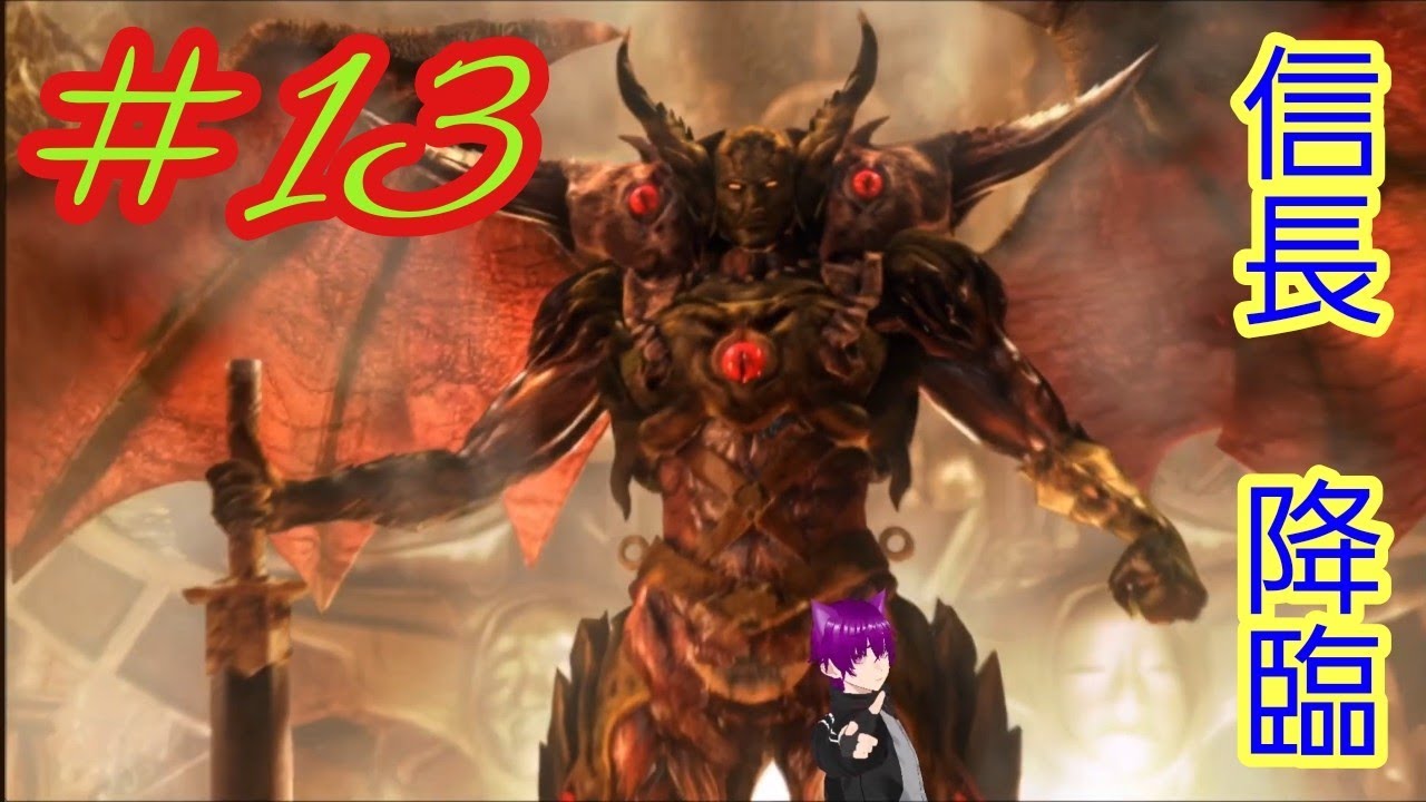 13【アクション】ぷ～すけの「鬼武者2」【リマスター】 - YouTube