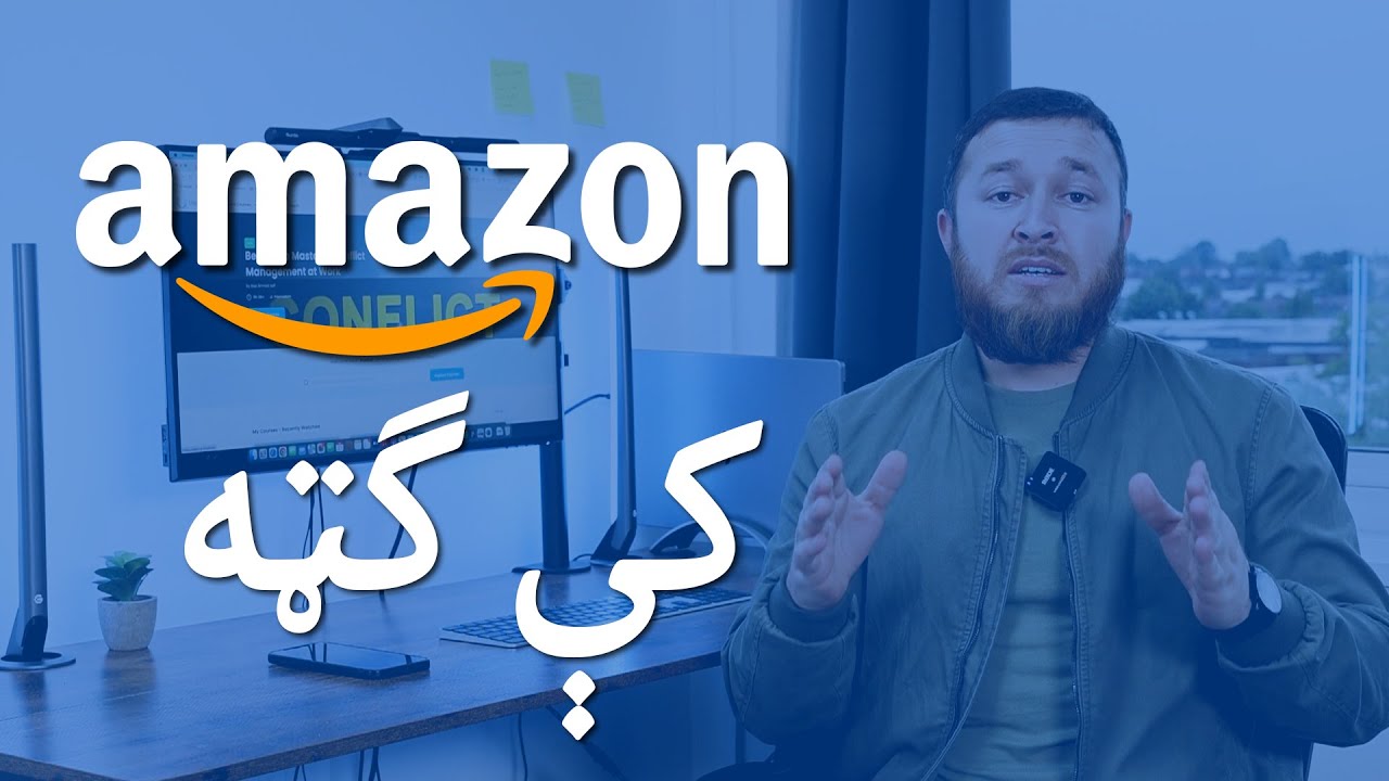 د بریالیتوب لپاره څنګه پلان کول؟ - How to plan for success? || Ulearna پښتو