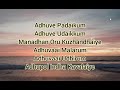 Netrikann | Idhuvum Kadandhu Pogum | Lyrics | Song by Girishh and Sid Sriram