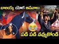 Balakrishna Funny Yoga Video