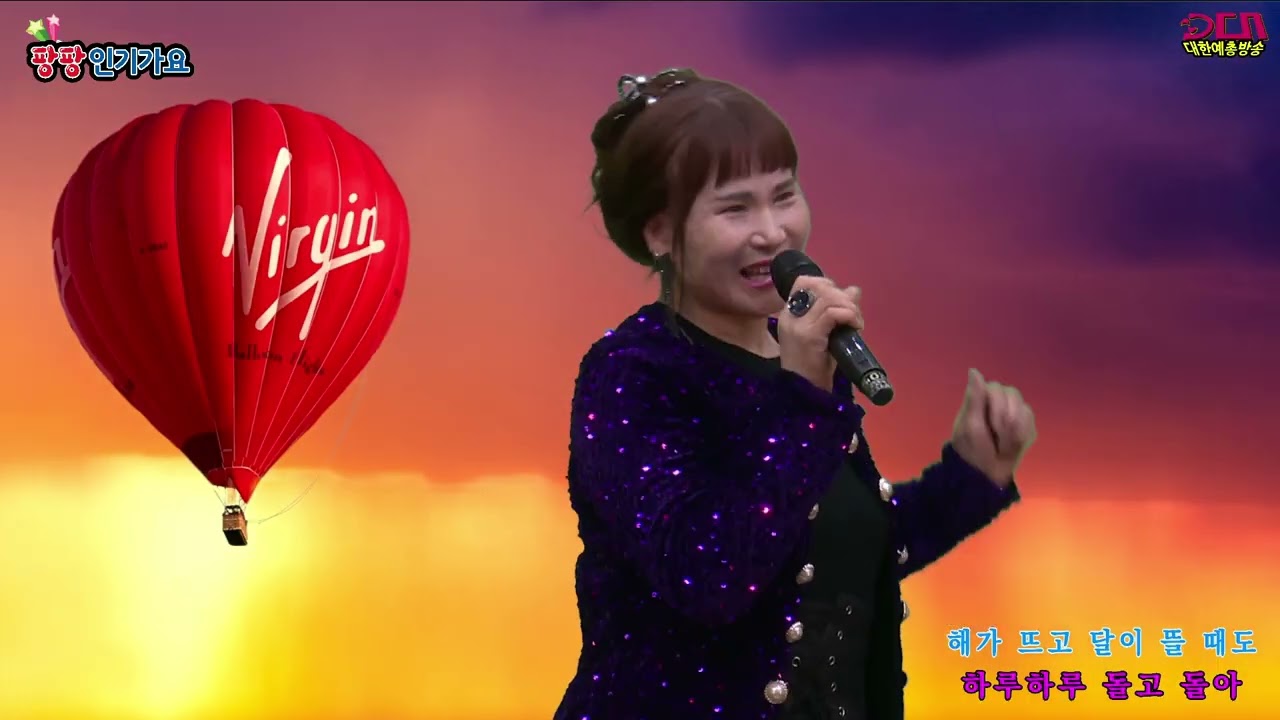 가수 장인석 먹물같은 사랑 전국가수연합회 2026년 2월행사,대한예총TV (대한예총,DCN방송센터)