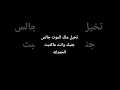 تخيل ملك الموت جالس جنبك وانت ماكتبت الحمدلله قرآن قران كريم تلاوة هادئة تلاوة خاشعة 