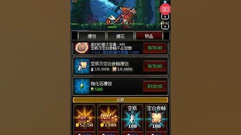 地下城和煉金術師 Alchemist 。21億鑽石