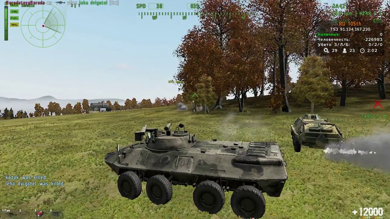 Че пацаны, байтим? // DayZ Epoch RU105