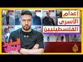 السليط الإخباري 2026 الجزيرة قسمت الشاشة إلى 12 قسما