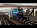 ZDSimulator. ЧС7-012+ЧС8-044 со скоростным, международным поездом №13 Москва - Берлин