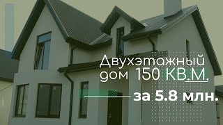 Купить дом в Краснодарском крае , Новороссийск Двухэтажный дом 150 кв.м.