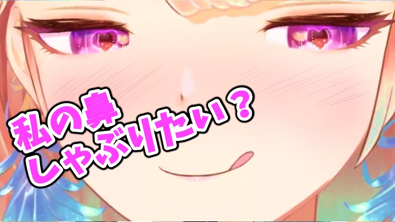 【キアラ】「みんな、私の鼻をしゃぶりたい？？」【ホロライブEN切り抜き】