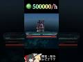 【統合版効率厨】最高効率のスライムトラップでスライム爆散 #マイクラ #統合版 #効率厨 #スライムトラップ