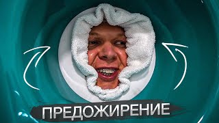 Пытаюсь Похудеть | Реалити-Шоу Мама, Я Стилист | 1 Выпуск | Сезон 2 |