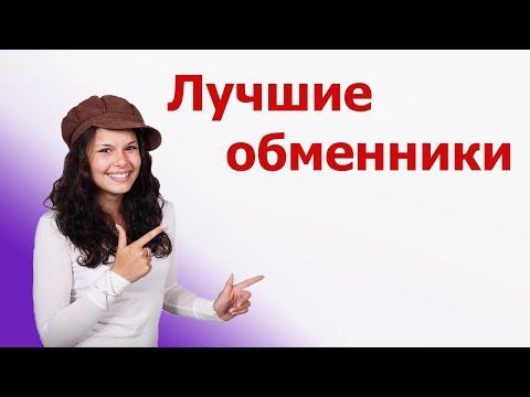 Перевод денег с Яндекс кошелька на BitCoin (Биткоин). Быстро и безопасно