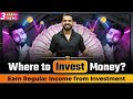 Where to invest money  how to earn income with extra money