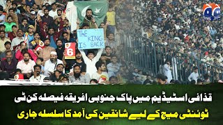 Qaddafi Stadium Mein Josh o Junoon Chaa Gaya! Pakistan vs South Africa Ka Faisla Kun T20 Aaj! 🏏🇵🇰