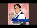 احرموني سوريا