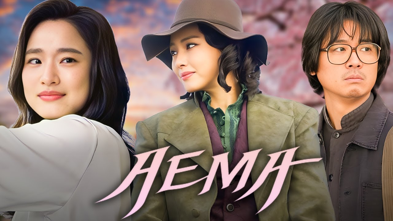 Aema Season 1 Fact |  Lee Hanee, Bang Hyo-rin, Jin Seon-kyu, Cho Hyunl | Review & Fact