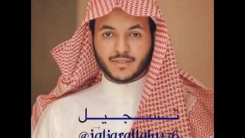 تلاوة للقارئ احمد العبيد محاكاة للشيخ علي جابر رحمه الله