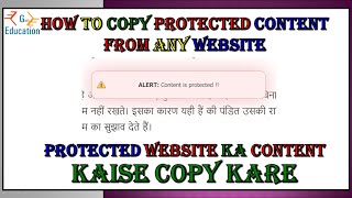 How to Copy Protected Content From Any Website || Protected Website Ka Content kaise Copy Kare