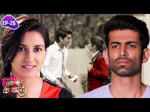 क्या श्रवण बचपन का love letter सुमन को देगा ? | Ek Duje Ke Vaaste S1 Ep 26 | Har Ghar Entertainment