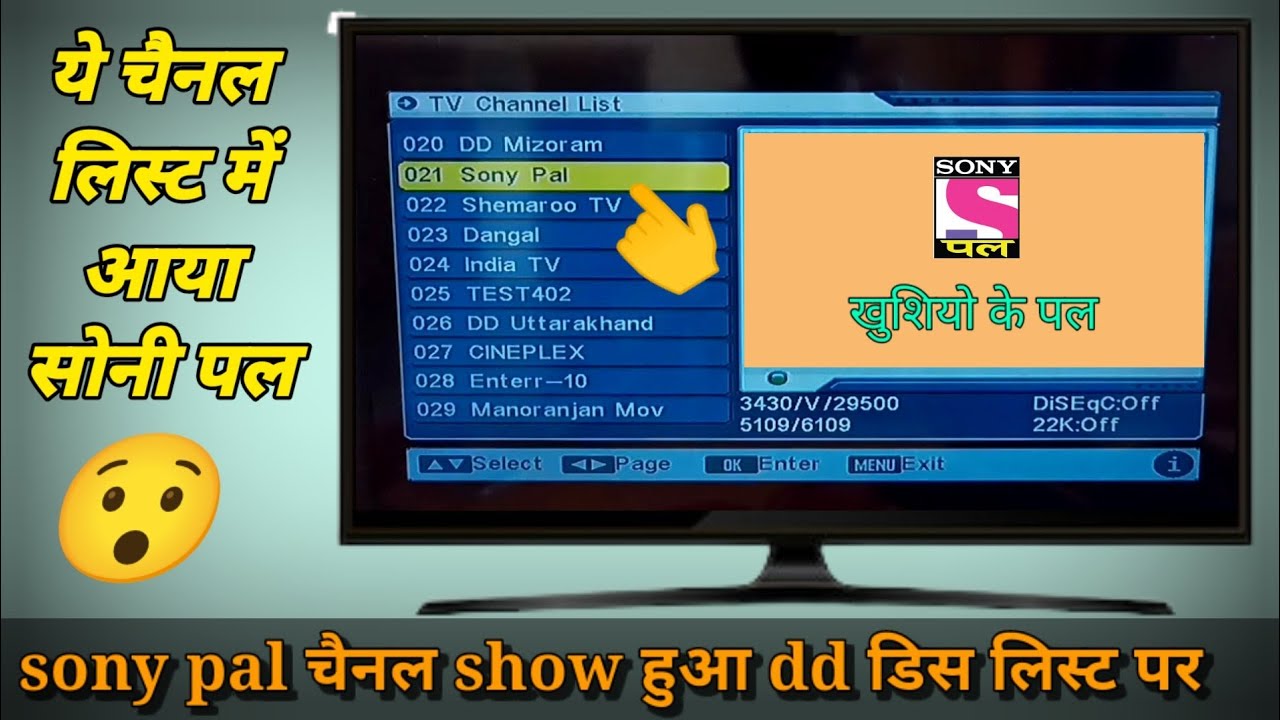 Sony Pal channel now on DD free Dish live DD free Dish new latest