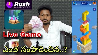 Brick smash game telugu | rush app telugu | earn money online telugu screenshot 4