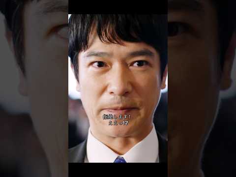 債権放棄には断固反対！！