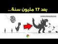 10 ألعاب فيديو ليس لها نهاية ستقضي حياتك كلها باللعب دون إنهائها 