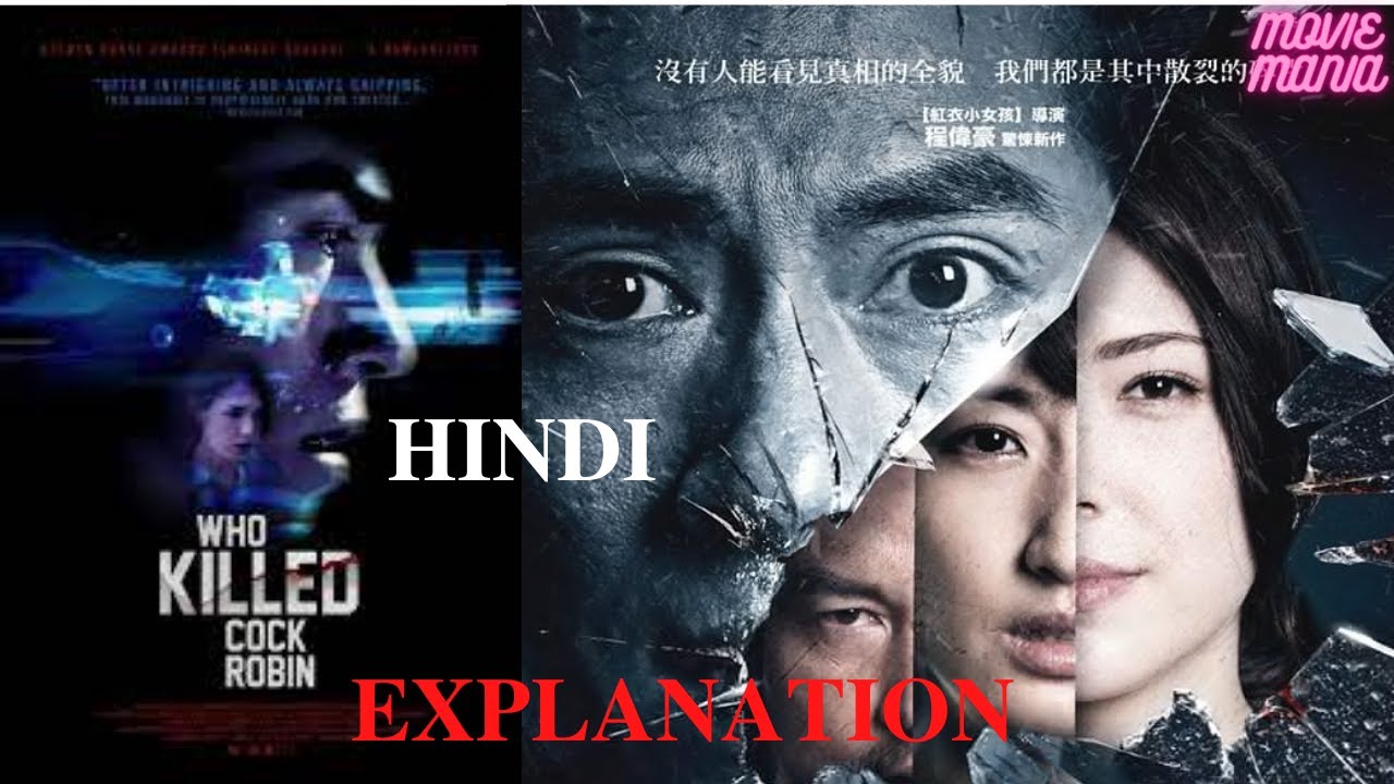 Who Killed Cock Robin 2017 Explained in Hindi Mystery Thriller Taiwanese Movie Explained In Hindi