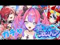 【ホロライブ ドリームス】ガチャ!マリちゃん引くぞおおお!!豪運のヴィヴィ魅せちゃお #ホロドリ 【#綺々羅々ヴィヴィ #hololive #FLOWGLOW】