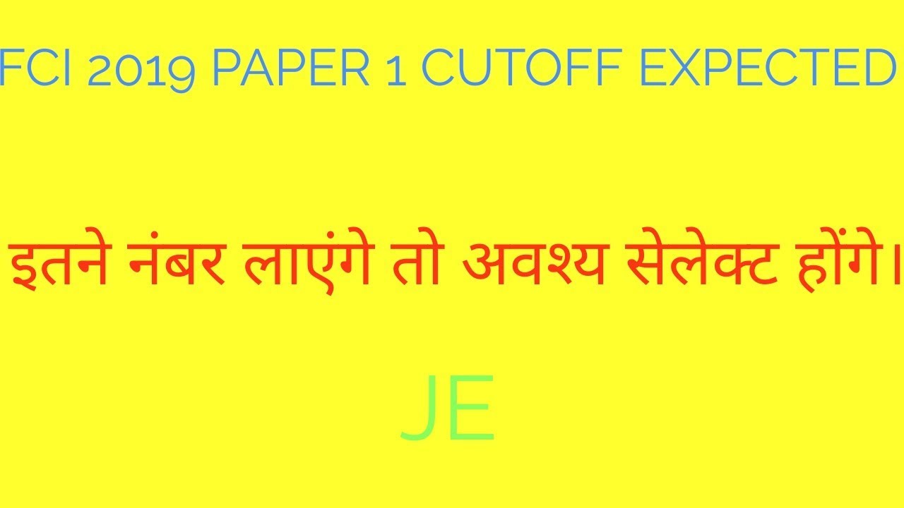 FCI 2019 CUTOFF- EXPECTED