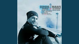 Eshghe 2Tarafe - Hooniak