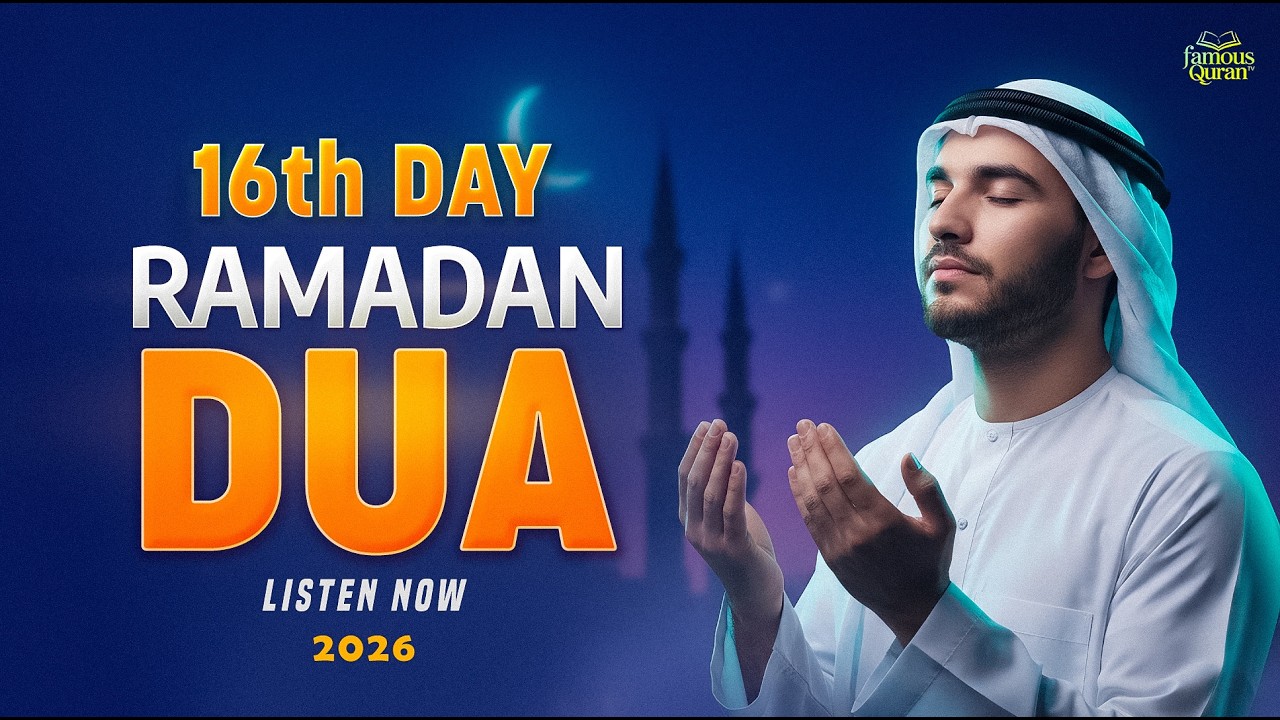 Best Ramadan Dua 2026 | Day 16 for Forgiveness & Barakah | Listen Now | Alaa Aqel