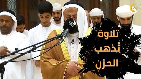 من أروع ما يُسمع وقت الضيق.. تلاوة تُذهب الحزن | الشيخ أنس جلهوم 🎙 من سورة يونس