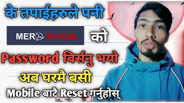 How to Reset Mero Share Password | Reset Mero Share login Password | Change Mero Share password 2022