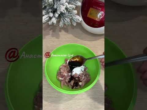 Брокколи с мясом в корейском стиле