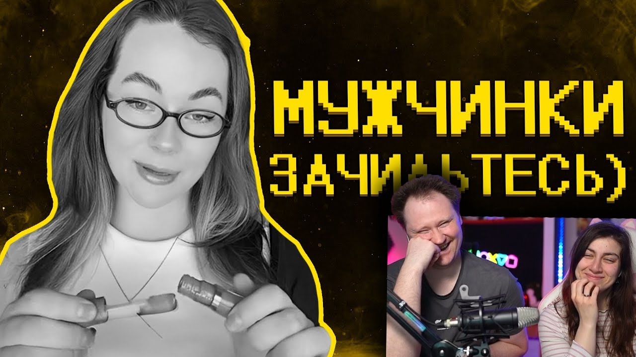 Фемочки не хотят в армию :) | РЕАКЦИЯ на SHAPKA