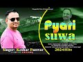 Pyari suva     keshar panwar  latest garhwali song 2024  keshar panwar hits 2024